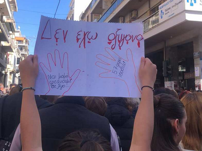 Πάτρα: Νέο συλλαλητήριο αύριο για τα Τέμ...