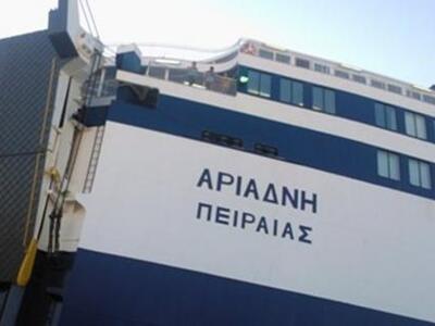 Τηλεφώνημα για βόμβα στο πλοίο «Αριάδνη»...