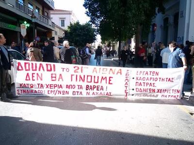 Πάτρα:Άνοιξε η Μαιζώνος μετά την πρωϊνή ...
