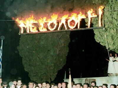 Η επέτειος της εξόδου του Μεσολογγίου - ...