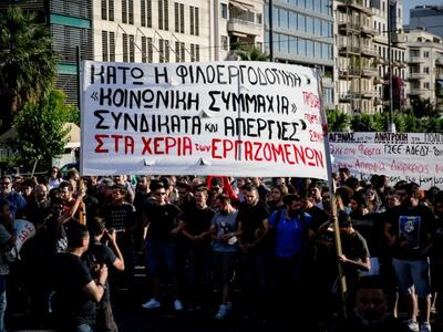 Συγκέντρωση εργαζομένων έξω από τη συνέλ...