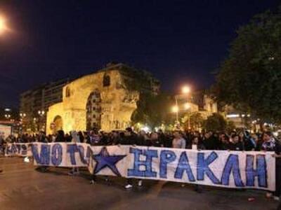 Θεσσαλονίκη: Ογκώδες συλλαλητήριο φιλάθλ...