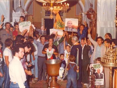 Η θρυλική βάφτιση την Κυριακή του ’81 πο...