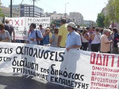 Δύο ΑΕΙ προσέφυγαν και πάλι στο ΣτΕ για ...