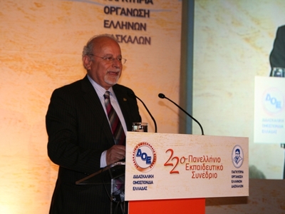 Συνεδρίαση του Περιφερειακού Συμβουλίου ...