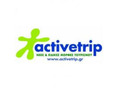Ανοίγει τις πόρτες της η Έκθεση ACTIVETRIP 2011