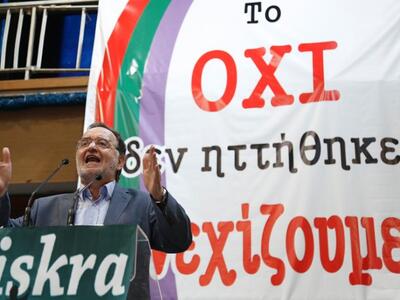 Μαξίμου κατά Λαφαζάνη: "Θέλει να αν...