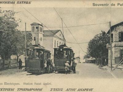 Στάση τραμ στον Άγιο Ανδρέα/photo paliapatra.gr
