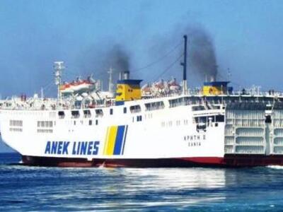 Παρουσίασε βλάβη το “Κρήτη ΙΙ”