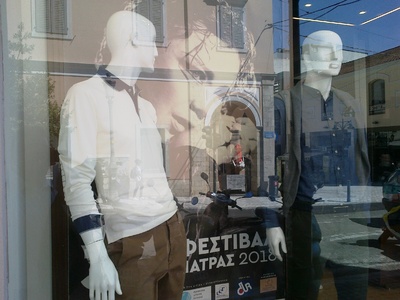 Η Τζένη Καρέζη & το 37ο Φεστιβάλ Πάτ...