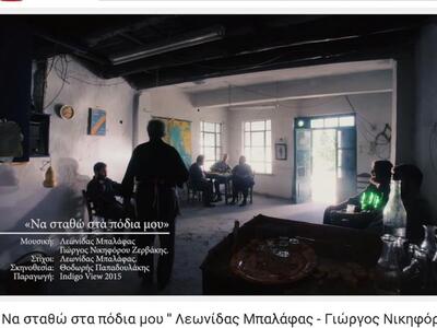 Αυτό είναι το τραγούδι για τις εκλογές μ...