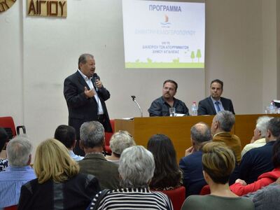 Η παράταξη του Δημήτρη Καλογερόπουλου &q...