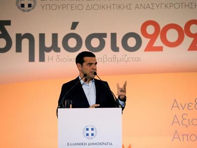 Προσλήψεις νέων επιστημόνων στο Δημόσιο ...