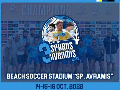 Διεθνές τουρνουά ποδοσφαίρου άμμου στην ...