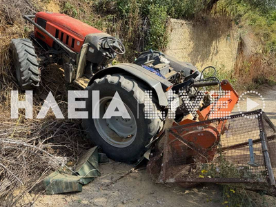 ΔΥΤΙΚΗ ΕΛΛΑΔΑ: Θαύμα με τρακτέρ που καταπλάκωσε αγρότη - ΦΩΤΟ ΔΥΤΙΚΗ ΕΛΛΑΔΑ: Θαύμα με τρακτέρ που καταπλάκωσε αγρότη - ΦΩΤΟ