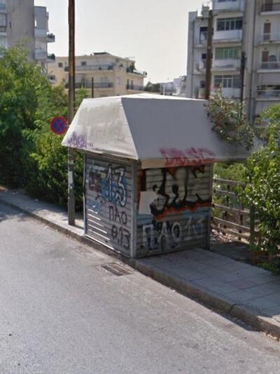 Αθανασίου Διάκου και Μεσολογγίου