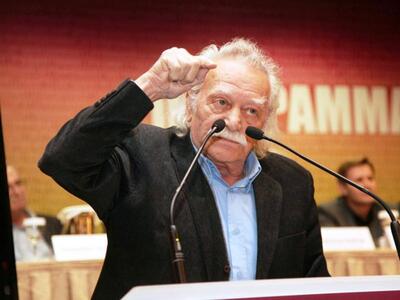 Μανώλης Γλέζος: Αιδώς Αργείοι