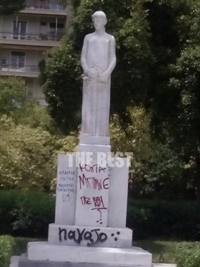 Στις 12 Μάη του 2015, μετά τους «Νορτένος», νά’σου κι οι «Ναβάχο» στην πλατεία