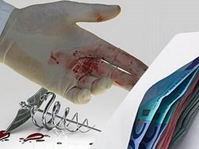 Συνελήφθη γιατρός του "Λαϊκού"...