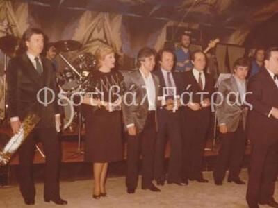 Πάτρα: Η νυχτερινή ζωή τη δεκαετία του '...