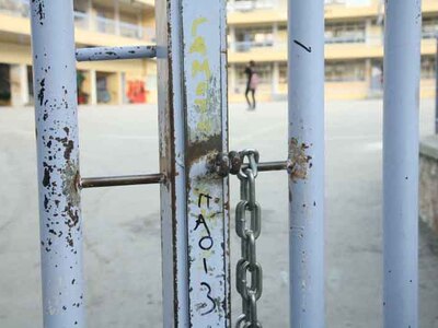 Μπαίνει λουκέτο στα ΤΕΙ