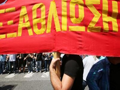 Πάτρα: Το Εργατικό Κέντρο τιμά την Εργατ...