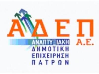 Νέα ημερομηνία δημοπράτησης κατασκευής έ...