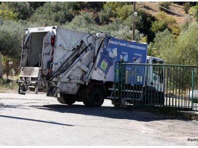 Πάτρα: Tην οικονομική στήριξη του εργαζό...