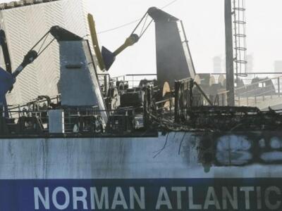 NORMAN ATLANTIC: Οι Ελληνικές Αρχές γνώρ...