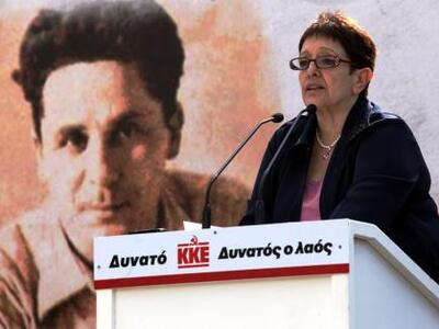 Παπαρήγα: Κοινωνική συμμαχία με στόχο λα...