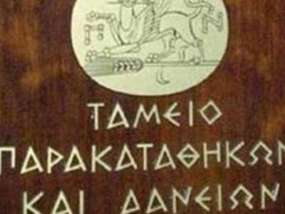 Ανώτατη Συνομοσπονδία Πολυτέκνων: Να διε...
