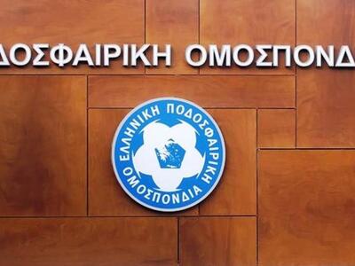 Τηλεφώνημα για βόμβα στα γραφεία της Ποδ...