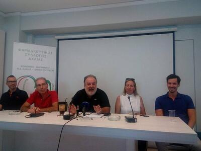 Φαρμακευτικός Σύλλογος Αχαΐας: Απλήρωτοι...