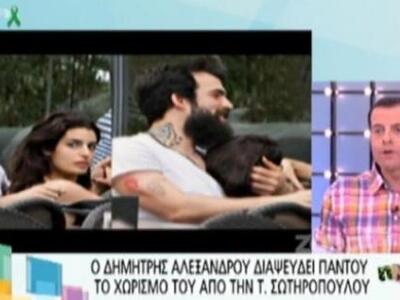 Άπαιχτη ατάκα της Σπανού: "Η Σωτηρο...