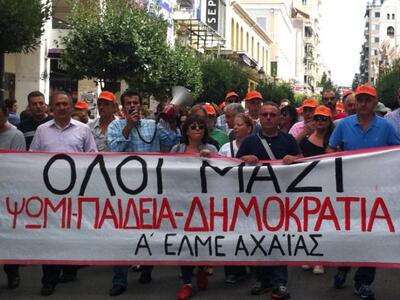 Πάτρα: Συγκροτήθηκε σε σώμα το νέο Δ.Σ. ...