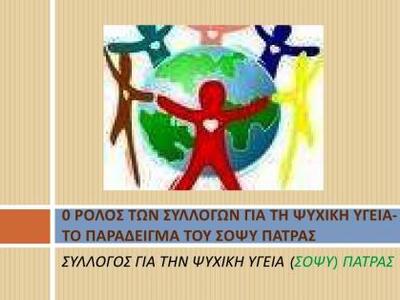 Βοήθησε και εσύ το 1ο θερινό Camping του...