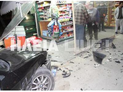 Πύργος: Η "περιπτερού" και ο π...