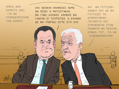 Γεωργιάδης, Βορίδης και επικοινωνιακή πο...