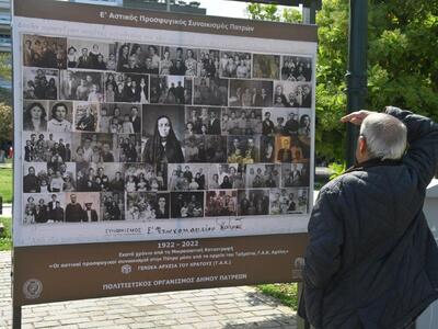 Στα Ψηλαλώνια υπαίθρια έκθεση για τους αστικούς προσφυγικούς συνοικισμούς στην Πάτρα