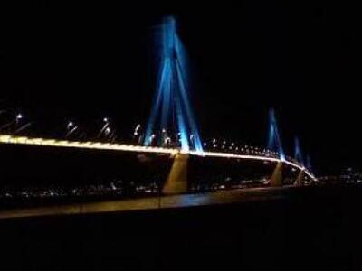 Συναγερμός στη γέφυρα Ρίου Αντιρρίου από...