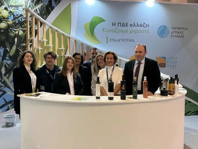 H Περιφέρεια Δυτικής Ελλάδας στην έκθεση...