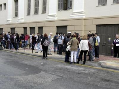 Ούτε σήμερα  θα διεξαχθούν πλειστηριασμο...