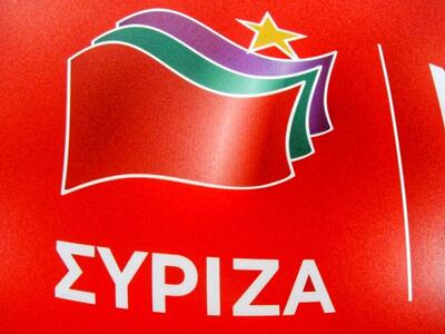 ΣΥΡΙΖΑ Καλαβρύτων: Παραμένει το Αστυνομι...