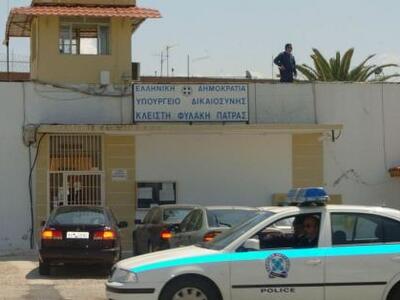 Πάτρα: Κρατούμενοι στις φυλακές Αγίου Στ...