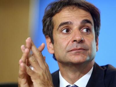 Μητσοτάκης: Η Ν.Δ. να υπερψηφίσει ακόμη ...