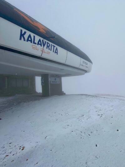 Δείτε φωτό και βίντεο: Επεσαν χιόνια στα Καλάβρυτα