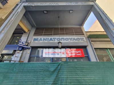 Το κεντρικό κατάστημα στην πλατεία Γεωργίου