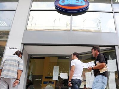 Το κατά κεφαλήν εισόδημα μειώθηκε κατά 27,5%