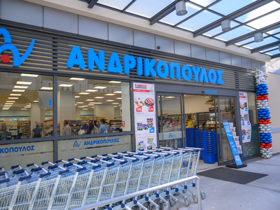 Περιβάλλον με υπογραφή Ανδρικόπουλος - Μ...