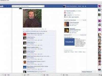 Ηλεία: Ο παπάς με τις μεγάλες επιτυχίες ...